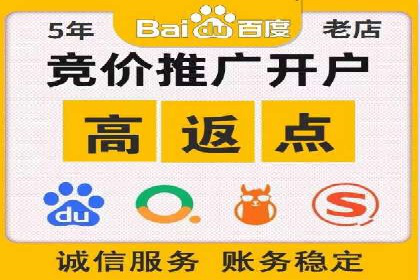 某行业利用微博信息流的营销策略分析